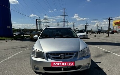 KIA Cerato I, 2006 год, 340 000 рублей, 1 фотография