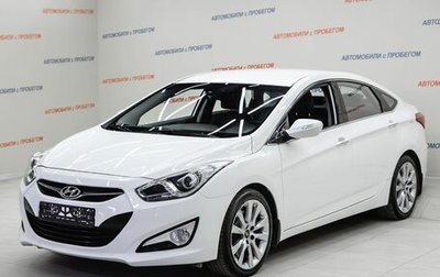 Hyundai i40 I рестайлинг, 2014 год, 1 195 000 рублей, 1 фотография