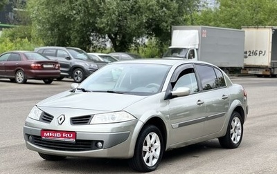 Renault Megane II, 2006 год, 500 000 рублей, 1 фотография