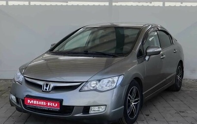 Honda Civic VIII, 2007 год, 885 000 рублей, 1 фотография