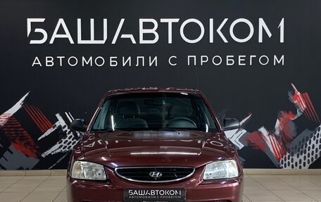 Hyundai Accent II, 2007 год, 420 000 рублей, 5 фотография