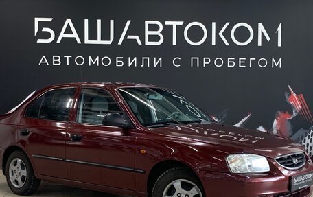 Hyundai Accent II, 2007 год, 420 000 рублей, 3 фотография