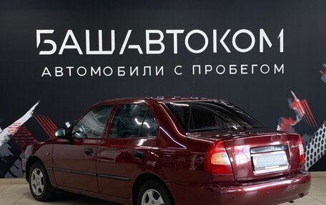 Hyundai Accent II, 2007 год, 420 000 рублей, 4 фотография
