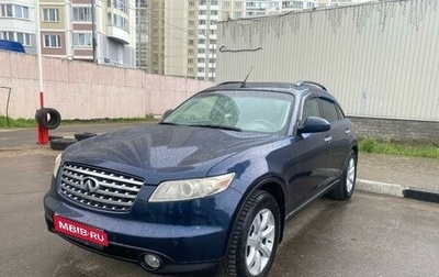 Infiniti FX I, 2005 год, 1 200 000 рублей, 1 фотография