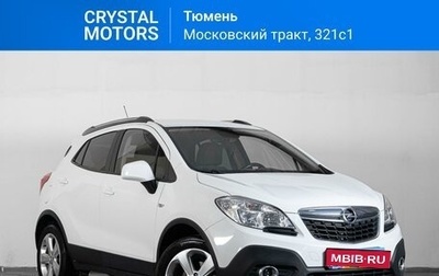 Opel Mokka I, 2013 год, 1 329 000 рублей, 1 фотография