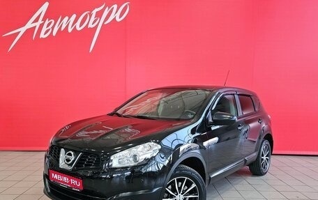 Nissan Qashqai, 2011 год, 1 245 000 рублей, 1 фотография