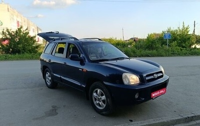 Hyundai Santa Fe Classic, 2008 год, 820 000 рублей, 1 фотография