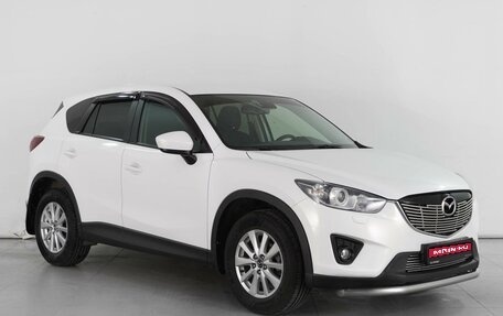 Mazda CX-5 II, 2012 год, 1 769 000 рублей, 1 фотография