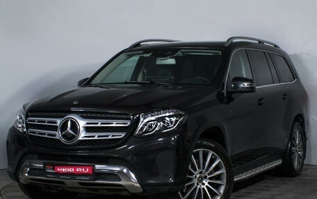 Mercedes-Benz GLS, 2016 год, 4 583 000 рублей, 1 фотография