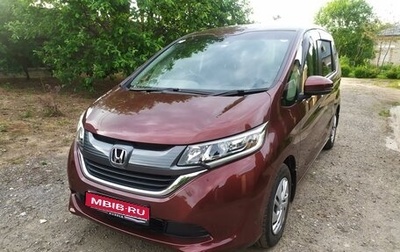 Honda Freed II, 2017 год, 1 750 000 рублей, 1 фотография