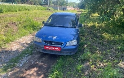 Hyundai Accent II, 2002 год, 220 000 рублей, 1 фотография