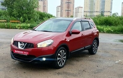 Nissan Qashqai+2 I, 2011 год, 1 490 000 рублей, 1 фотография