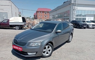 Skoda Octavia, 2013 год, 1 149 000 рублей, 1 фотография