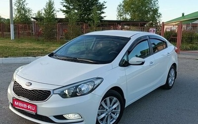 KIA Cerato III, 2014 год, 1 500 000 рублей, 1 фотография