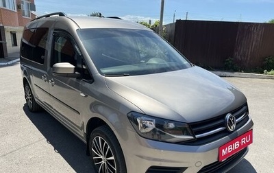 Volkswagen Caddy IV, 2018 год, 2 999 999 рублей, 1 фотография