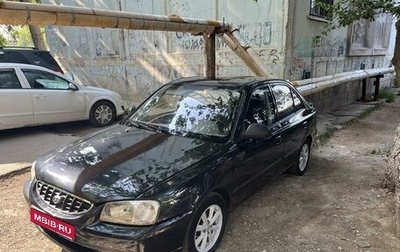 Hyundai Accent II, 2008 год, 470 000 рублей, 1 фотография