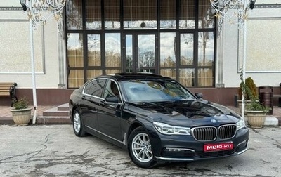 BMW 7 серия, 2017 год, 3 199 999 рублей, 1 фотография