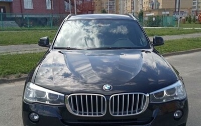 BMW X3, 2016 год, 2 850 000 рублей, 1 фотография