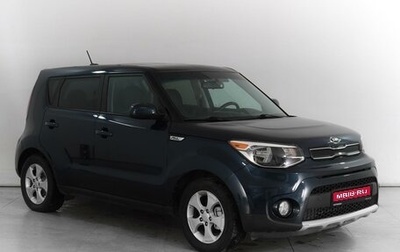 KIA Soul II рестайлинг, 2016 год, 1 564 000 рублей, 1 фотография