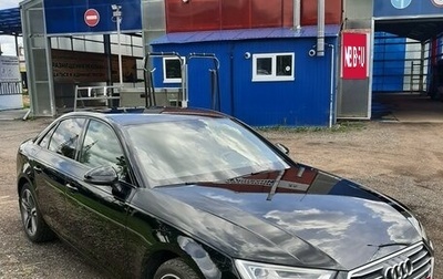 Audi A4, 2015 год, 2 920 000 рублей, 1 фотография