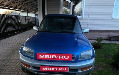 Toyota RAV4, 1997 год, 500 000 рублей, 1 фотография