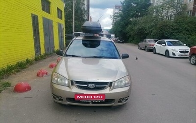 KIA Cerato I, 2006 год, 419 000 рублей, 1 фотография