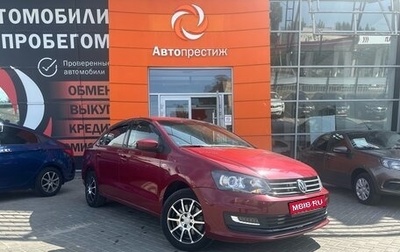 Volkswagen Polo VI (EU Market), 2019 год, 1 459 000 рублей, 1 фотография