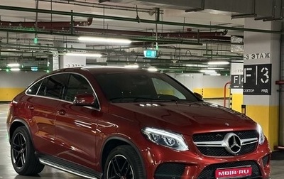 Mercedes-Benz GLE Coupe, 2016 год, 5 750 000 рублей, 1 фотография