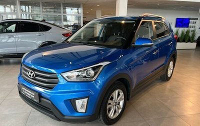 Hyundai Creta I рестайлинг, 2019 год, 1 990 000 рублей, 1 фотография