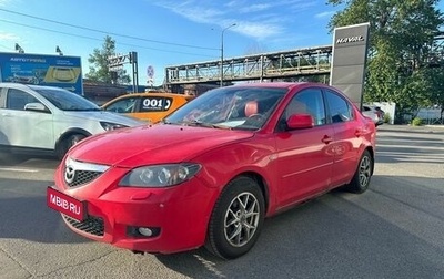 Mazda 3, 2006 год, 449 000 рублей, 1 фотография
