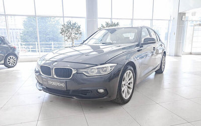BMW 3 серия, 2017 год, 2 857 000 рублей, 1 фотография