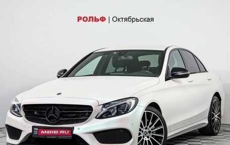 Mercedes-Benz C-Класс, 2017 год, 3 239 000 рублей, 1 фотография