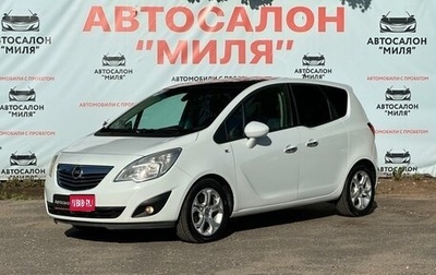 Opel Meriva, 2011 год, 735 000 рублей, 1 фотография