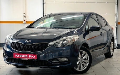 KIA Cerato III, 2014 год, 1 157 170 рублей, 1 фотография