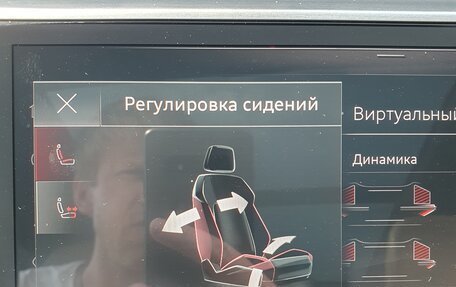 Audi Q7, 2020 год, 7 800 000 рублей, 30 фотография