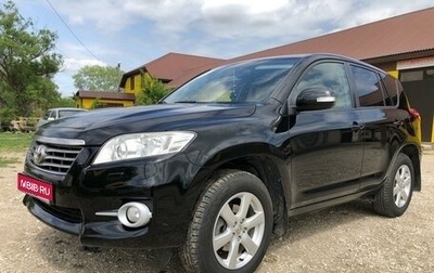 Toyota RAV4, 2011 год, 1 280 000 рублей, 1 фотография