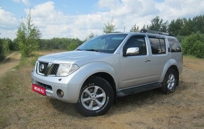 Nissan Pathfinder, 2007 год, 1 350 000 рублей, 1 фотография