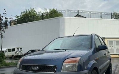 Ford Fusion I, 2008 год, 600 000 рублей, 1 фотография