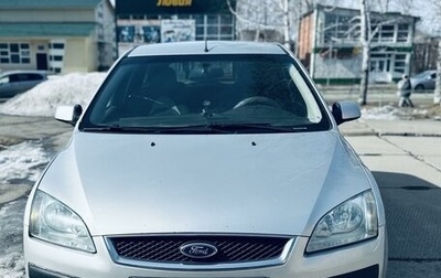 Ford Focus II рестайлинг, 2007 год, 530 000 рублей, 1 фотография