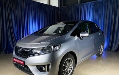 Honda Fit III, 2017 год, 1 099 000 рублей, 1 фотография