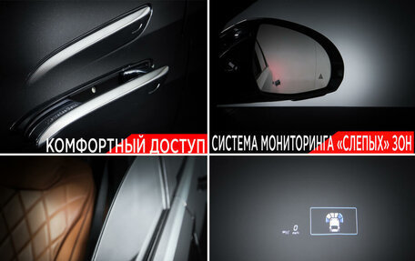 Mercedes-Benz S-Класс, 2021 год, 14 200 000 рублей, 29 фотография