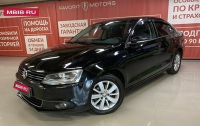Volkswagen Jetta VI, 2013 год, 973 069 рублей, 1 фотография