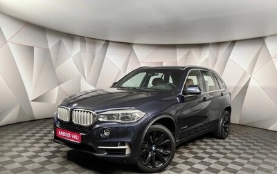 BMW X5, 2014 год, 4 222 900 рублей, 1 фотография