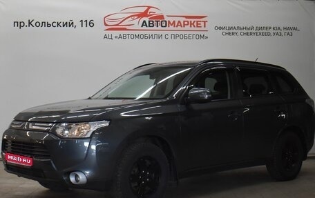 Mitsubishi Outlander III рестайлинг 3, 2013 год, 1 399 000 рублей, 1 фотография