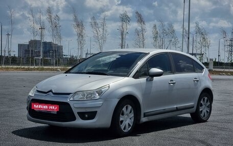 Citroen C4 II рестайлинг, 2010 год, 530 000 рублей, 3 фотография