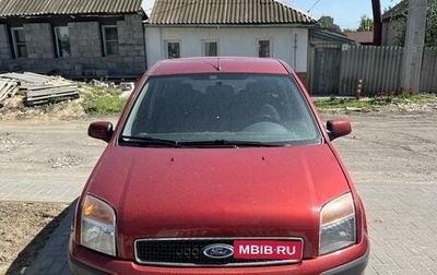 Ford Fusion I, 2006 год, 540 000 рублей, 1 фотография