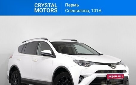 Toyota RAV4, 2017 год, 2 879 000 рублей, 1 фотография