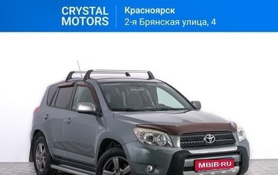 Toyota RAV4, 2007 год, 1 289 000 рублей, 1 фотография