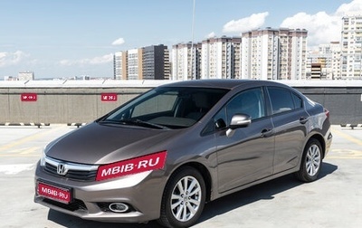 Honda Civic IX, 2012 год, 1 329 000 рублей, 1 фотография