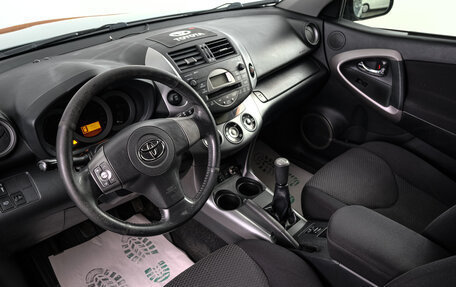 Toyota RAV4, 2007 год, 1 289 000 рублей, 8 фотография